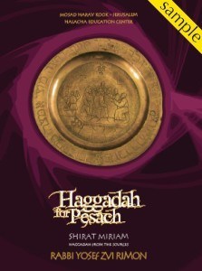 Haggadah English Cover